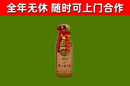 齐齐哈尔烟酒回收30年茅台酒.jpg